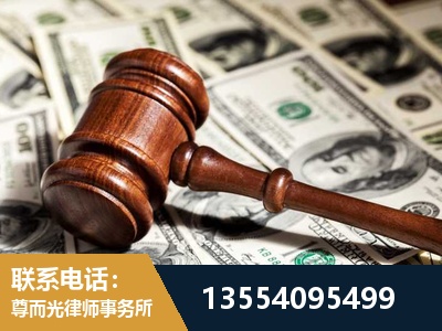 巩义-离婚纠纷律师