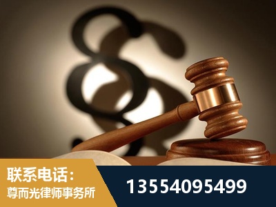 巩义-顶尖律师团队