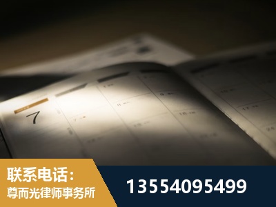 巩义-故意伤害罪辩护律师