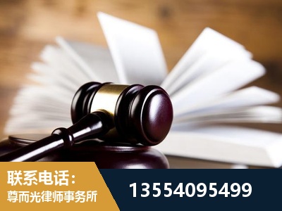 巩义-婚姻家事律师