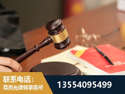 巩义-工伤赔偿律师