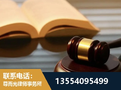 巩义-离婚财产分割律师