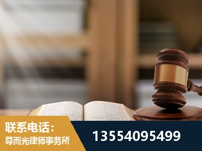 巩义-劳动仲裁律师