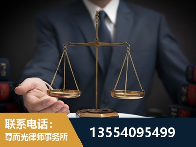 巩义-劳动律师