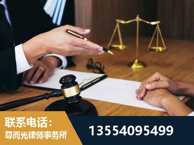 巩义-婚内出轨离婚律师