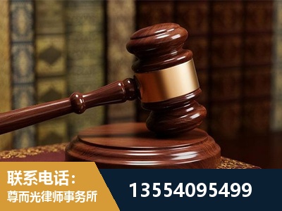 巩义-刑事辩护律师
