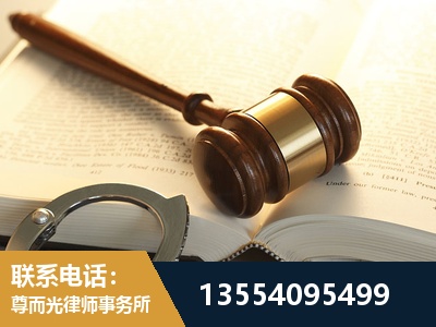 巩义-离婚律师